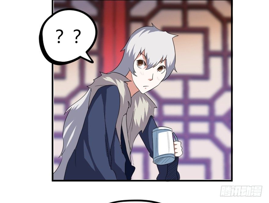 🍲重生成妖 16 欲上月宫访嫦娥 第38页