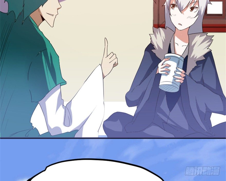 🍲重生成妖 16 欲上月宫访嫦娥 第40页