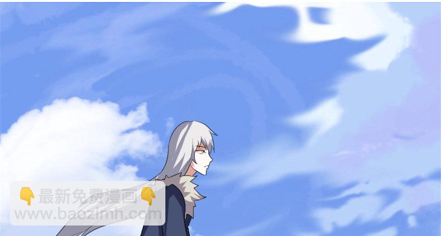 🍲重生成妖 16 欲上月宫访嫦娥 第47页