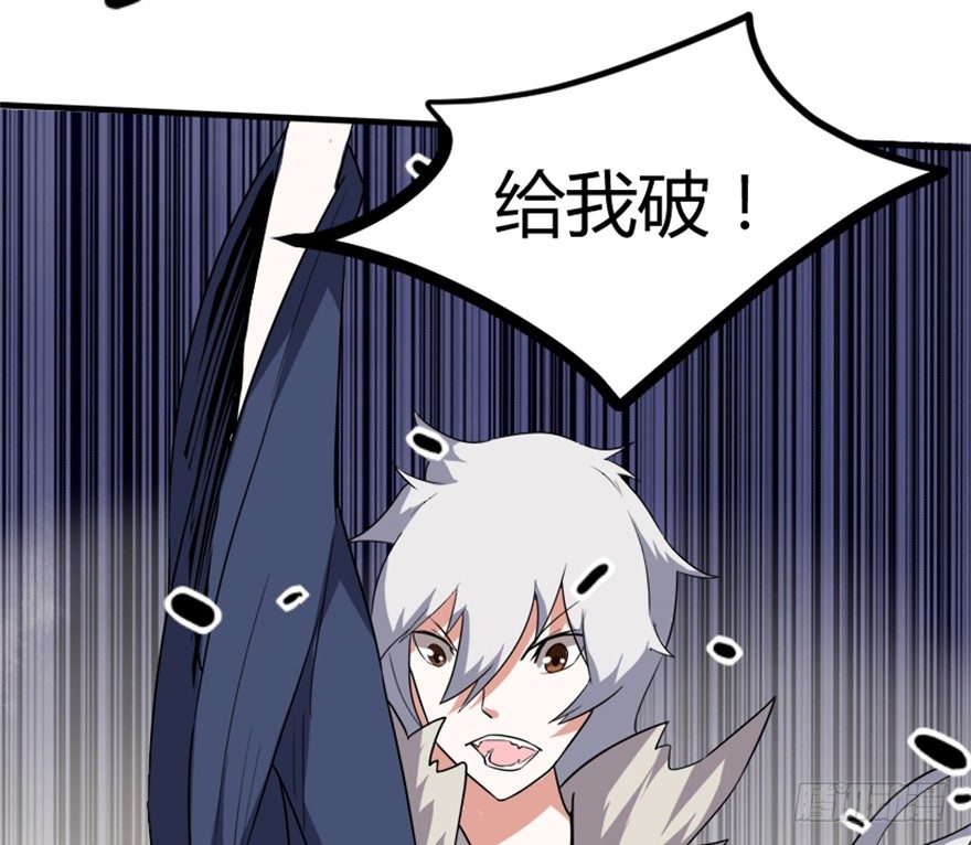 🍲重生成妖 16 欲上月宫访嫦娥 第5页