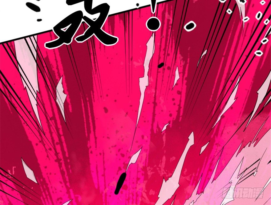 🍲重生成妖 16 欲上月宫访嫦娥 第7页