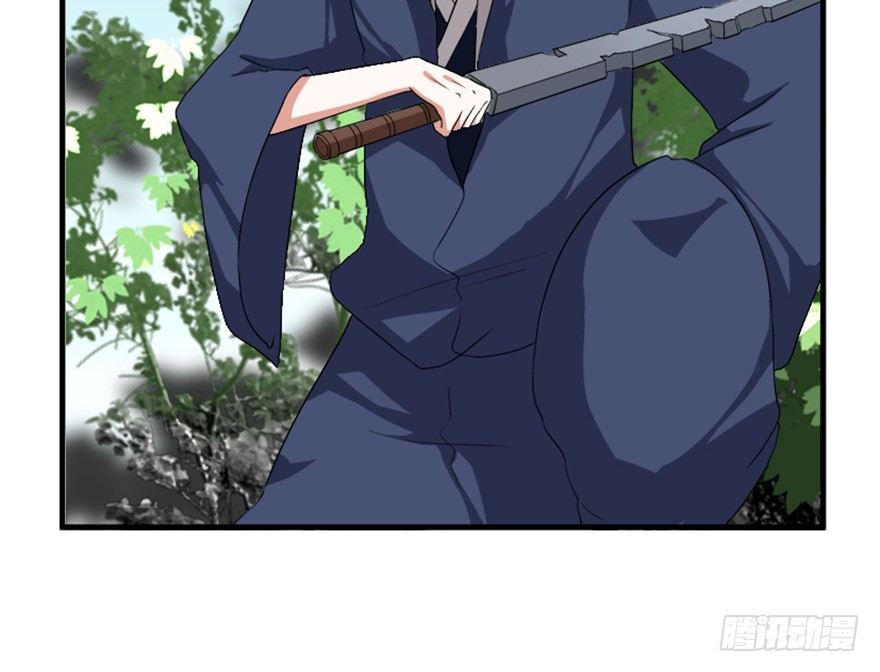 🍲重生成妖 18 紫玄神剑逞威风 第13页