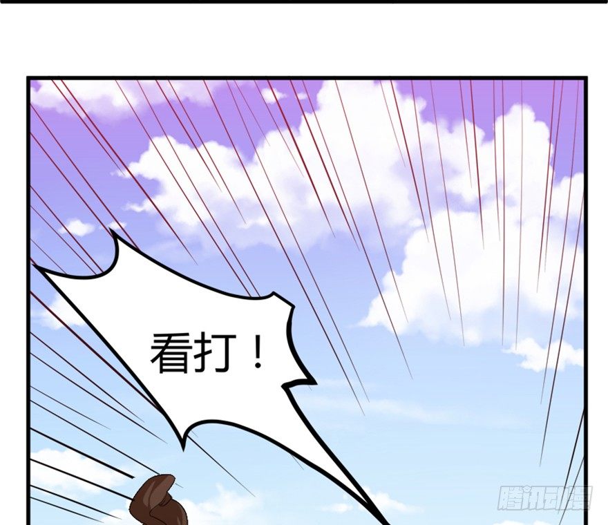🍲重生成妖 18 紫玄神剑逞威风 第15页