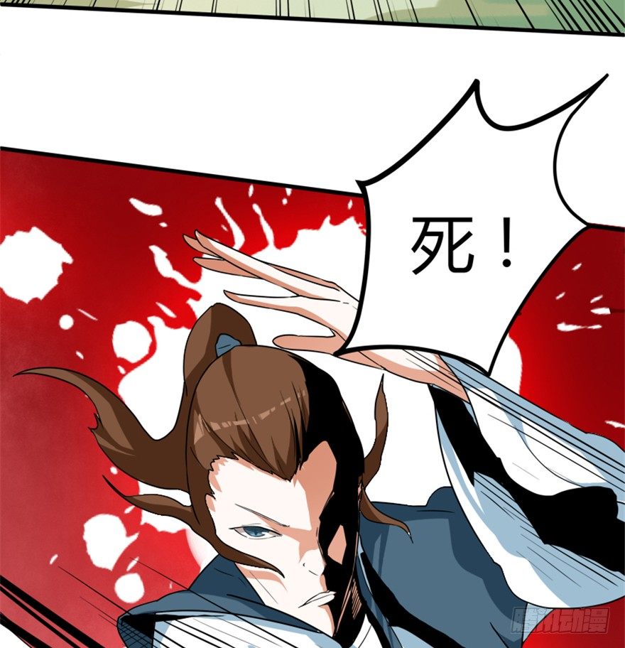 🍲重生成妖 18 紫玄神剑逞威风 第19页