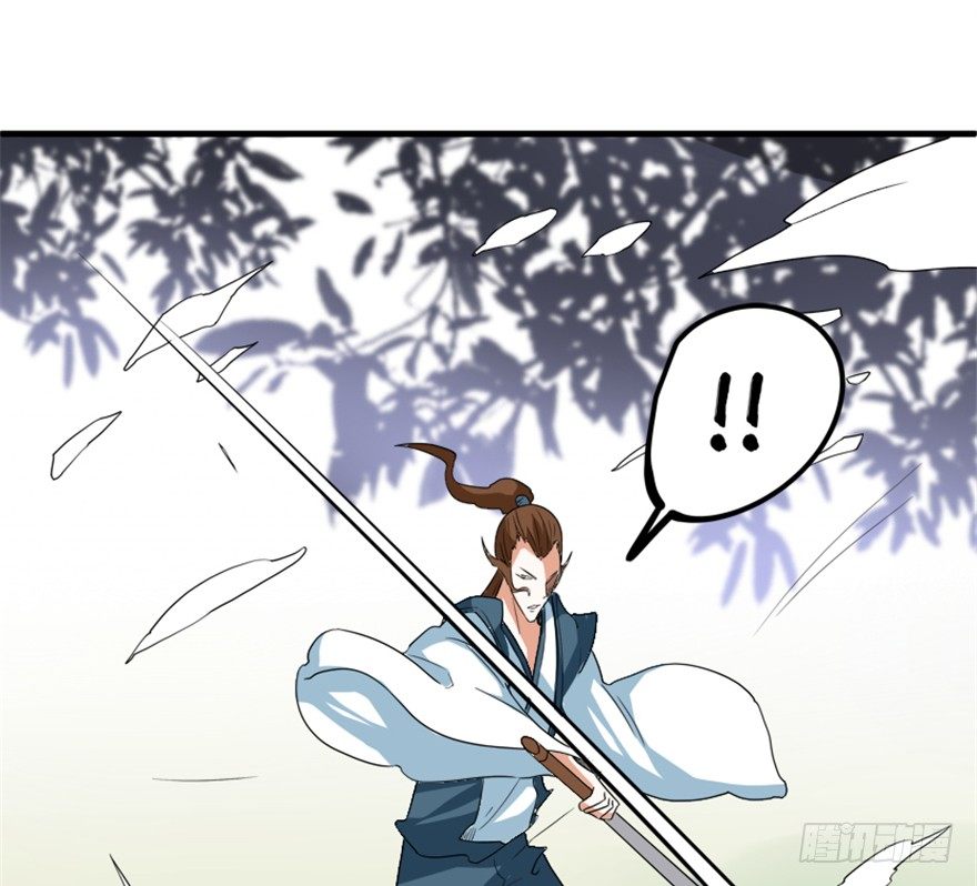 🍲重生成妖 18 紫玄神剑逞威风 第22页