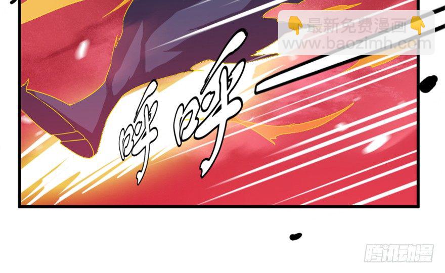 🍲重生成妖 18 紫玄神剑逞威风 第27页