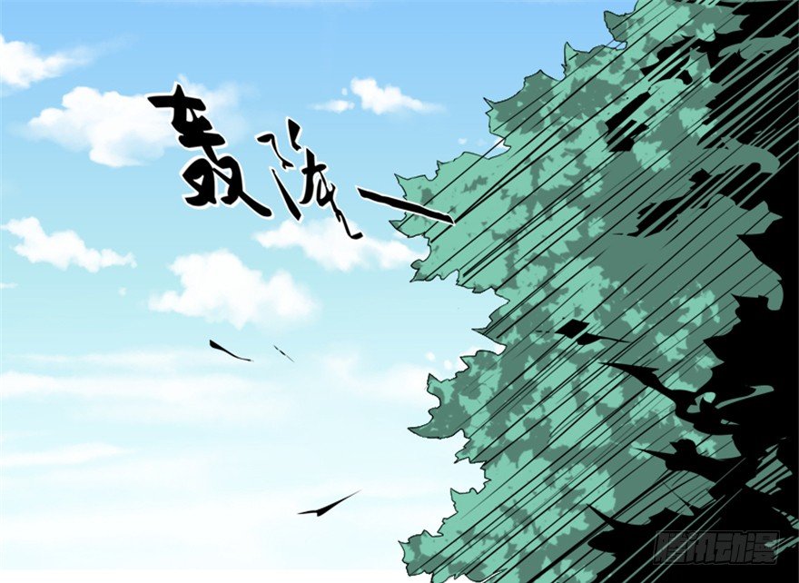 🍲重生成妖 18 紫玄神剑逞威风 第8页