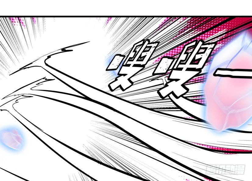 🍲重生成妖 22 转世投胎 第16页
