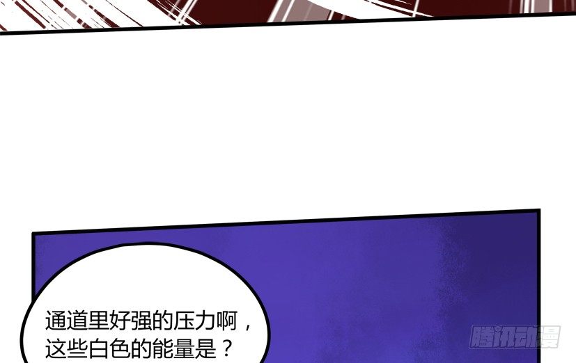 🍲重生成妖 22 转世投胎 第21页