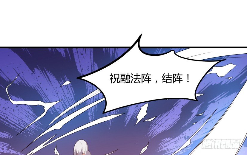 🍲重生成妖 22 转世投胎 第25页