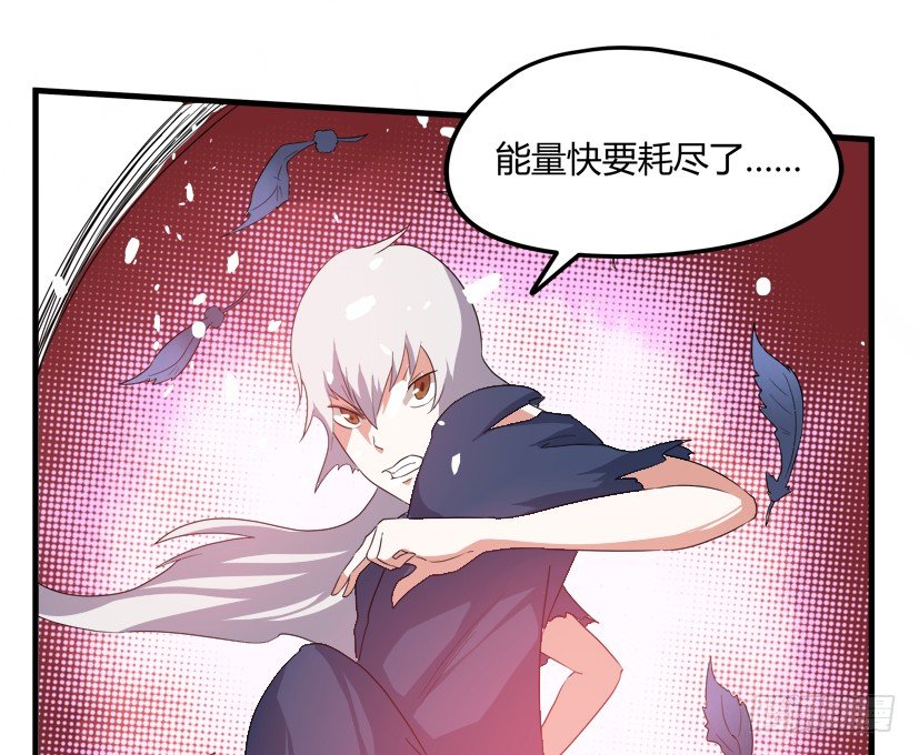 🍲重生成妖 22 转世投胎 第29页