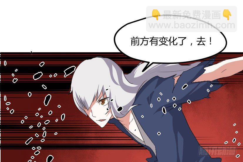 🍲重生成妖 22 转世投胎 第32页