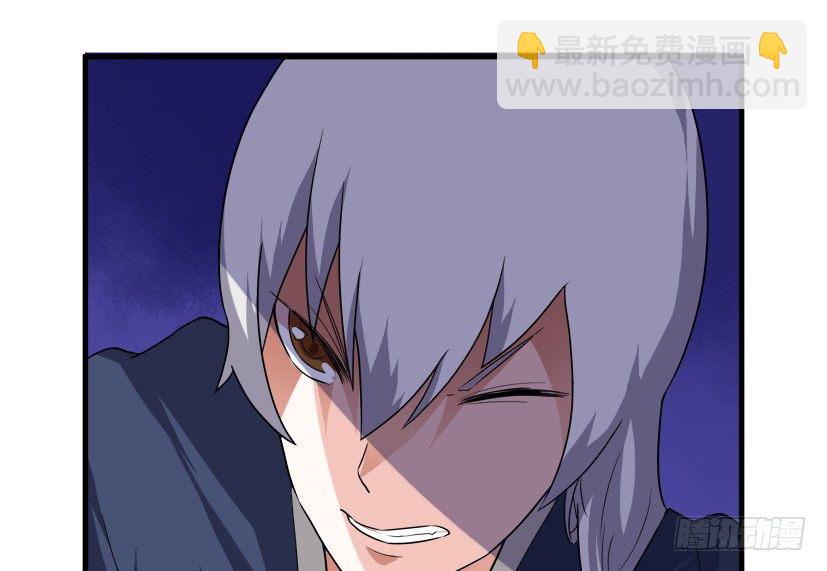 🍲重生成妖 22 转世投胎 第38页
