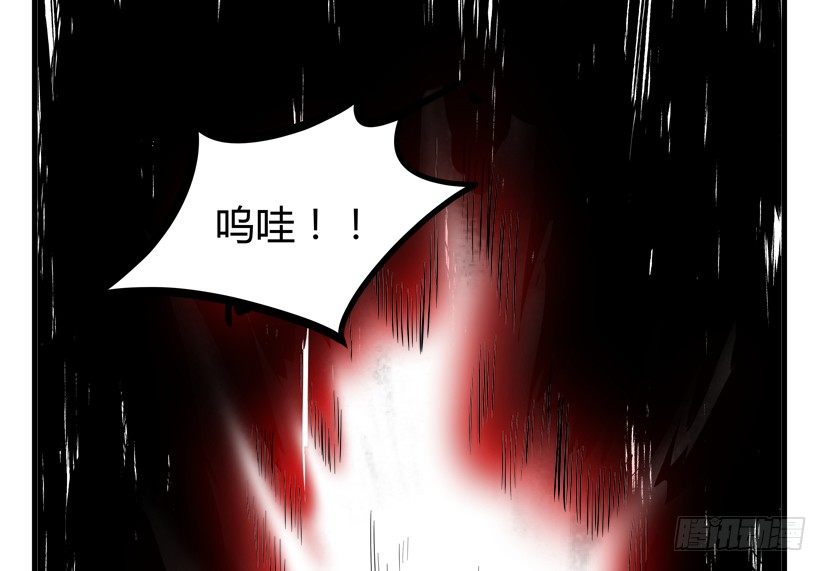 🍲重生成妖 22 转世投胎 第42页