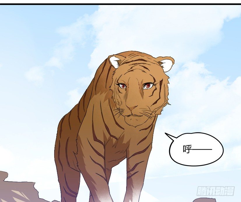 🍲重生成妖 22 转世投胎 第49页