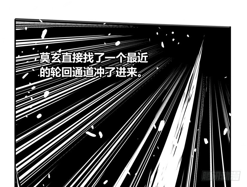 🍲重生成妖 22 转世投胎 第7页