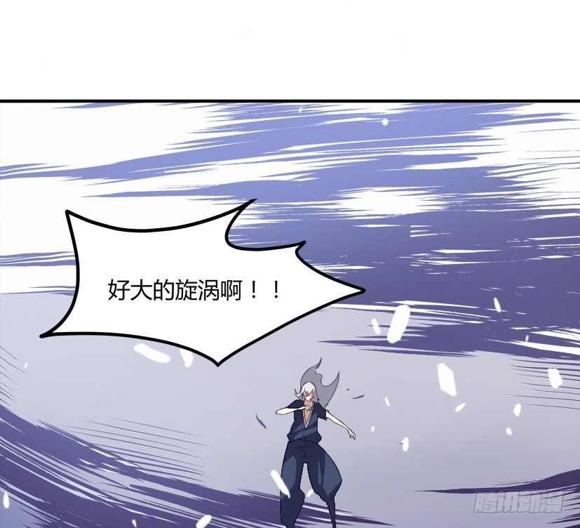 🍲重生成妖 22 转世投胎 第9页
