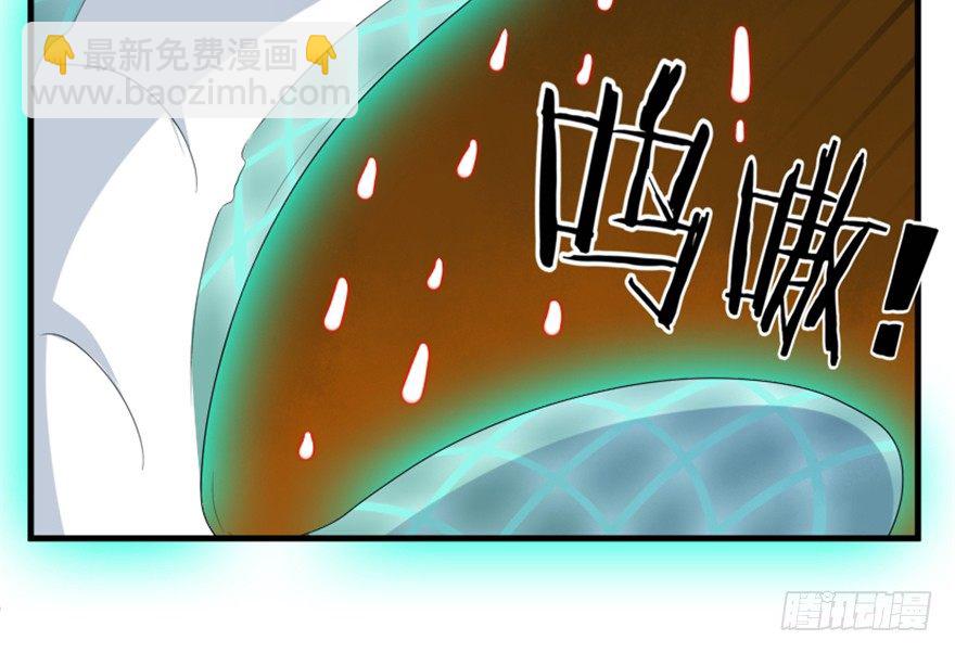 🍲重生成妖 24 再次化形 第10页