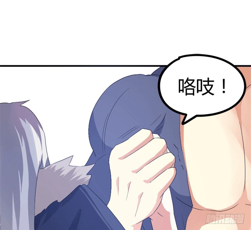 🍲重生成妖 26 牛玉or牛魔王？ 第12页