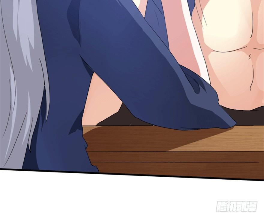🍲重生成妖 26 牛玉or牛魔王？ 第13页