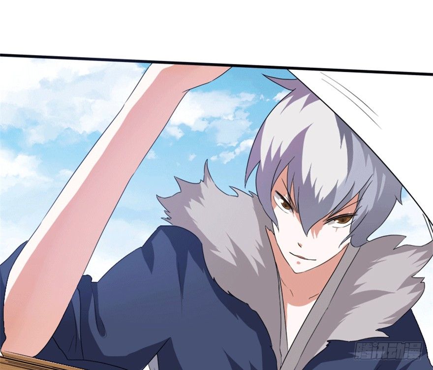 🍲重生成妖 26 牛玉or牛魔王？ 第14页