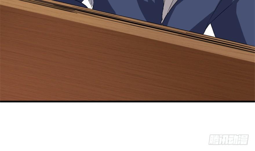 🍲重生成妖 26 牛玉or牛魔王？ 第15页
