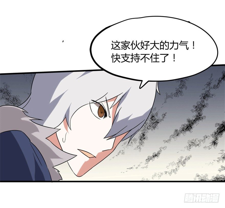🍲重生成妖 26 牛玉or牛魔王？ 第19页