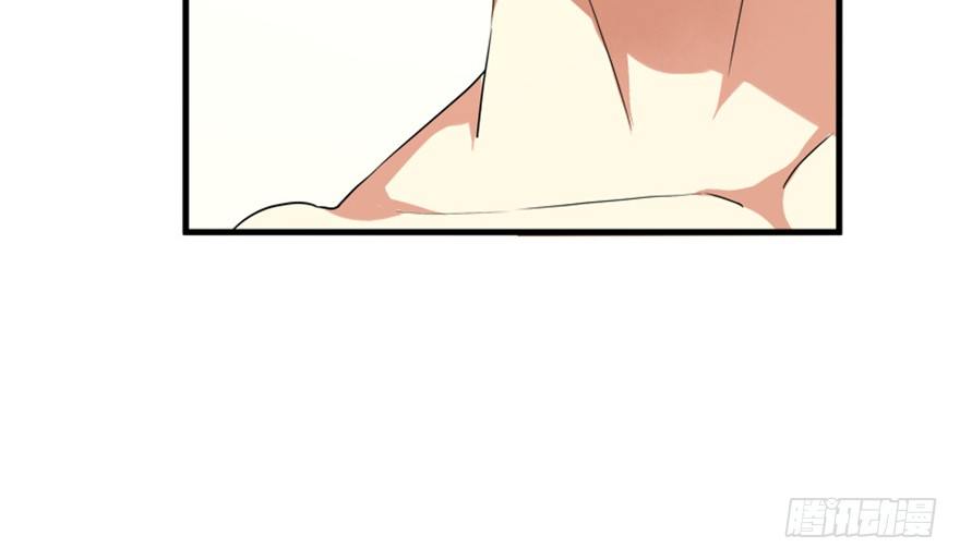 🍲重生成妖 26 牛玉or牛魔王？ 第27页