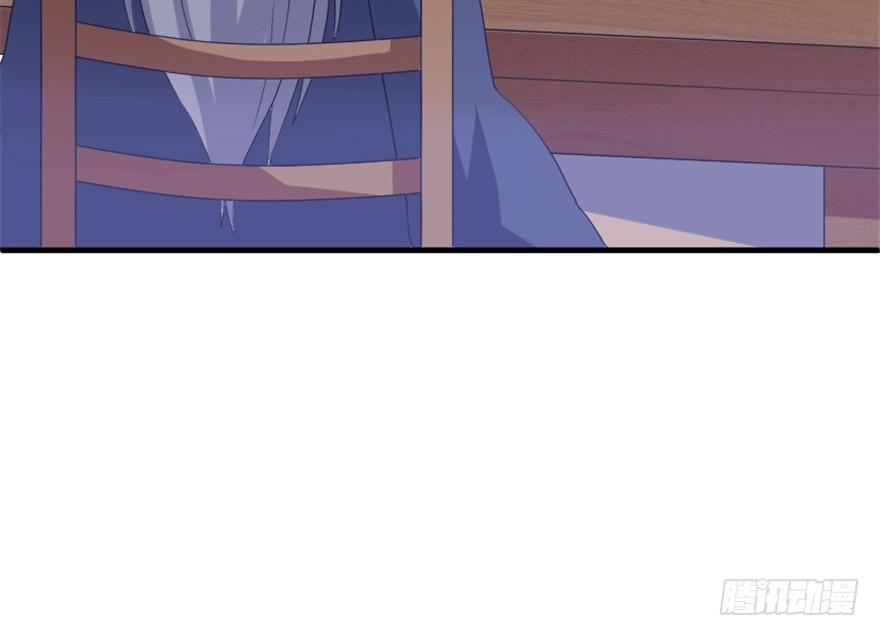 🍲重生成妖 26 牛玉or牛魔王？ 第42页