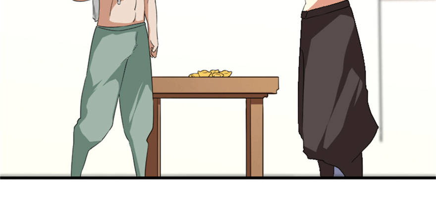 🍲重生成妖 26 牛玉or牛魔王？ 第5页
