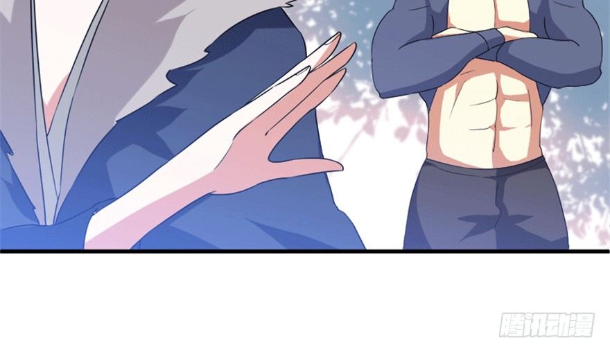 🍲重生成妖 26 牛玉or牛魔王？ 第50页
