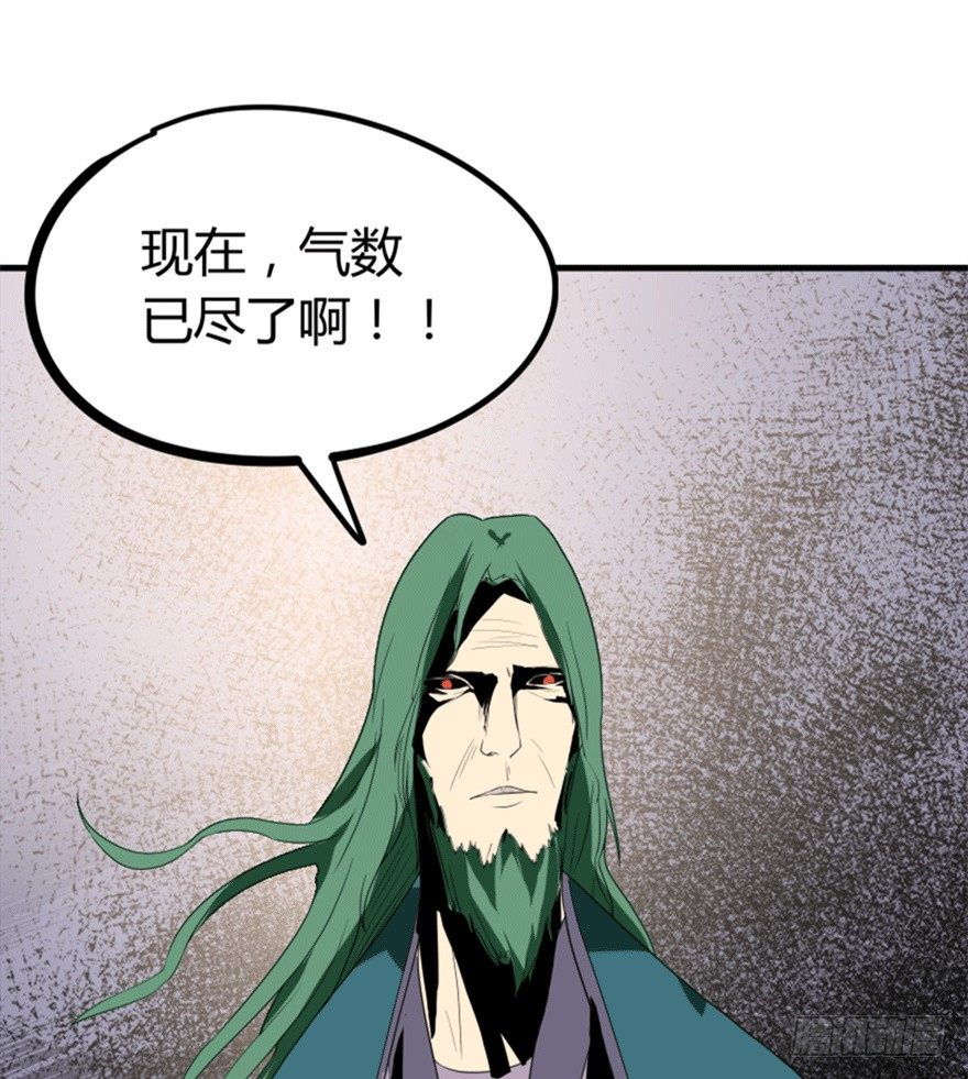🍲重生成妖 28 滑流 第4页
