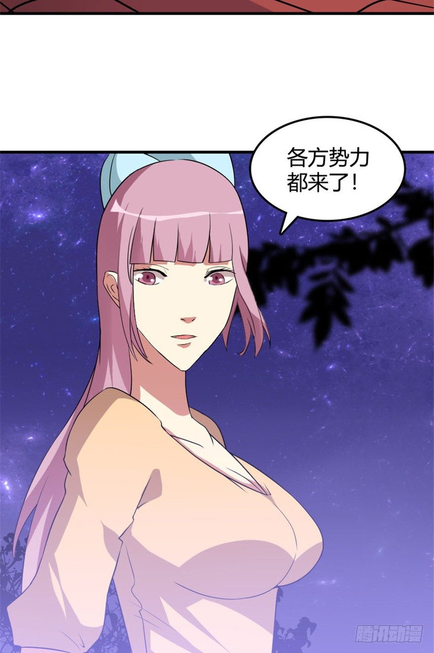 🍲重生成妖 30 金蛟剪出天下惊 第12页