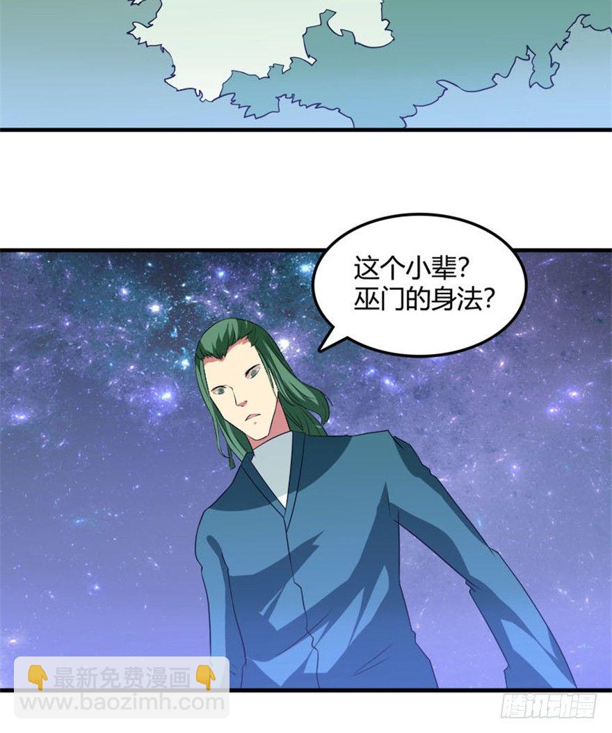 🍲重生成妖 30 金蛟剪出天下惊 第40页