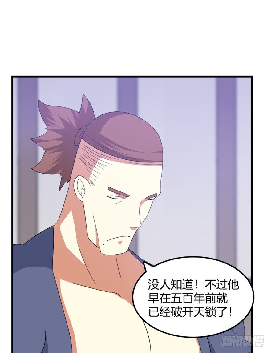🍲重生成妖 34 当年故事今朝闻 第13页