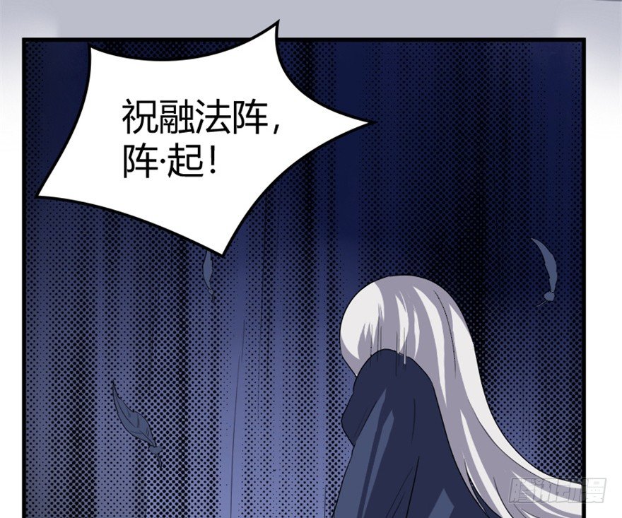 🍲重生成妖 34 当年故事今朝闻 第17页