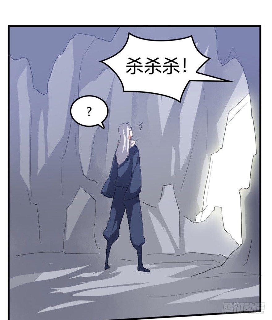 🍲重生成妖 34 当年故事今朝闻 第25页