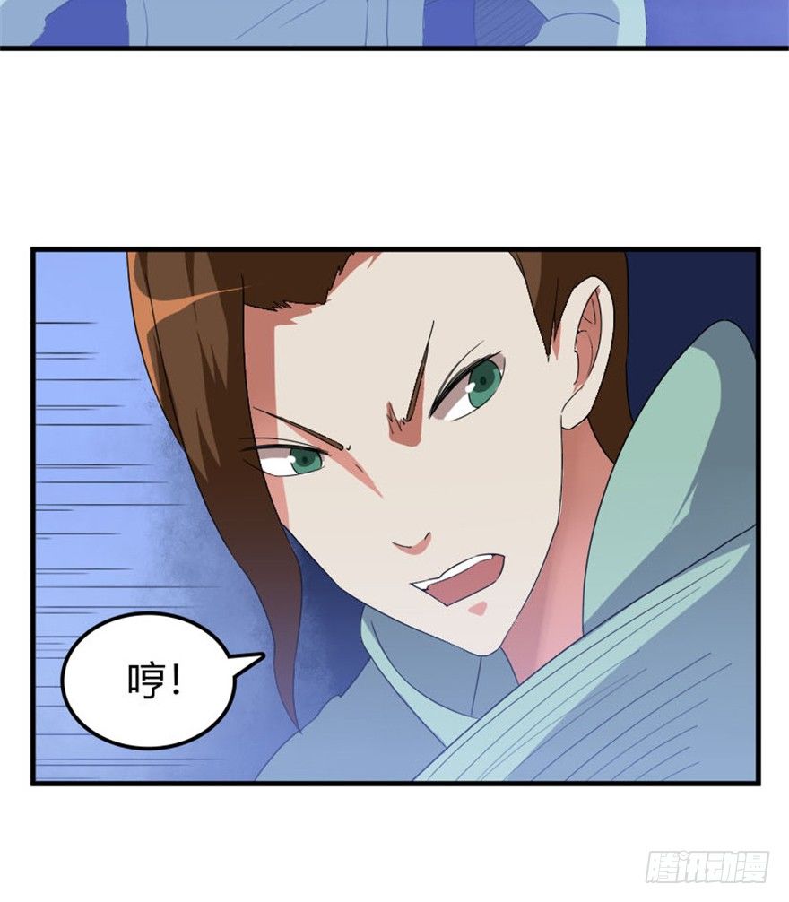 🍲重生成妖 34 当年故事今朝闻 第38页