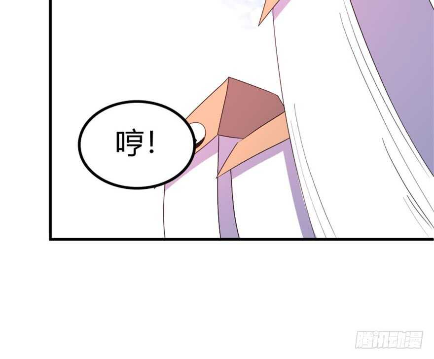 🍲重生成妖 37 天意如刀事难料 第26页