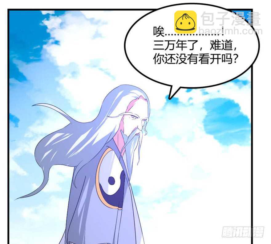 🍲重生成妖 37 天意如刀事难料 第27页
