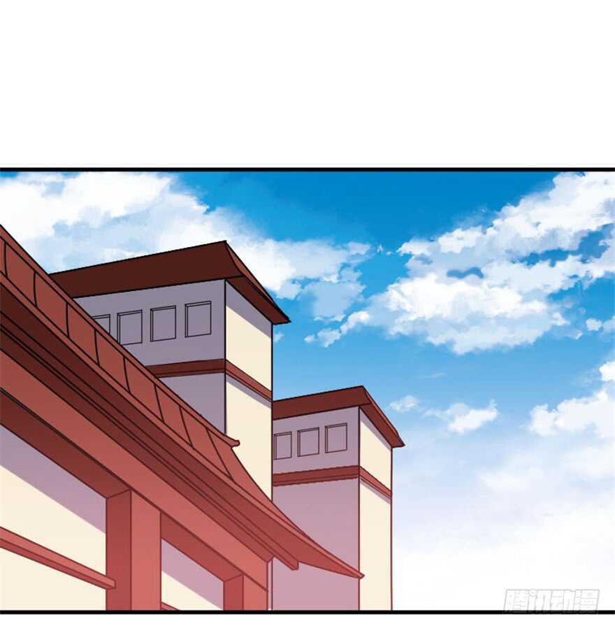 🍲重生成妖 37 天意如刀事难料 第3页