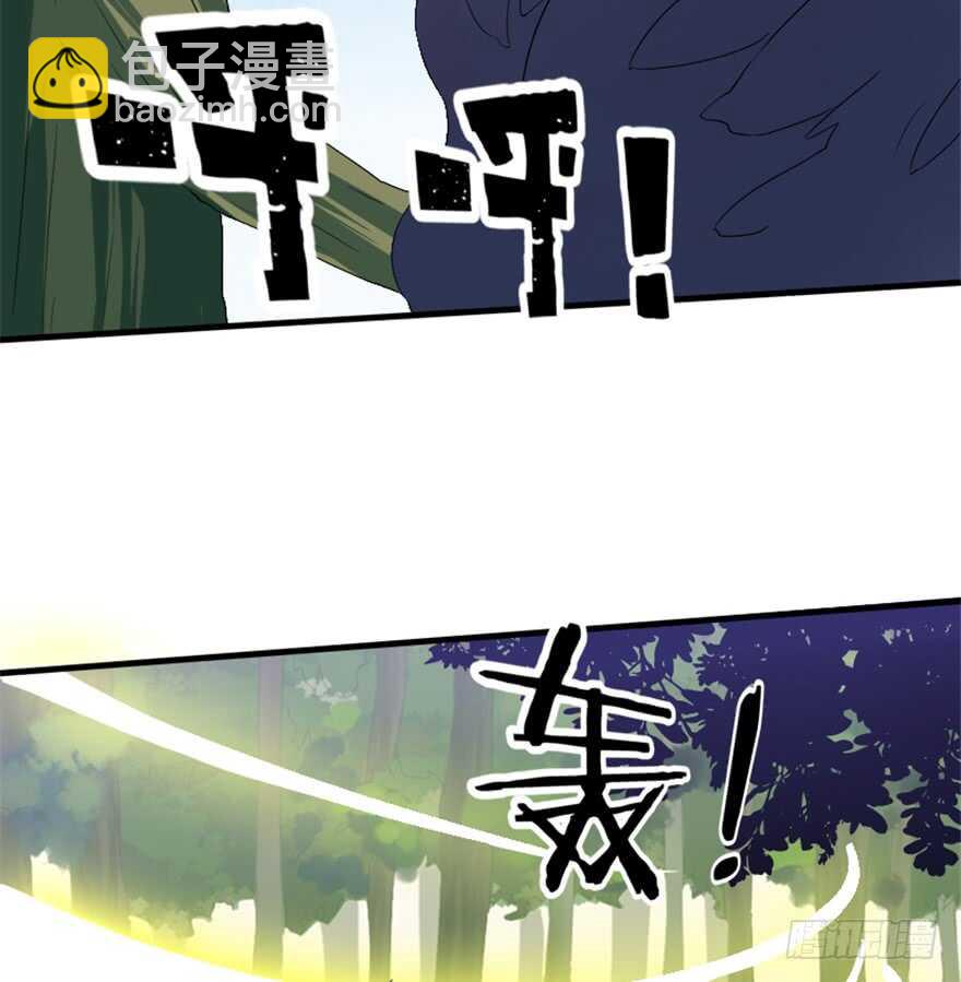 🍲重生成妖 37 天意如刀事难料 第36页