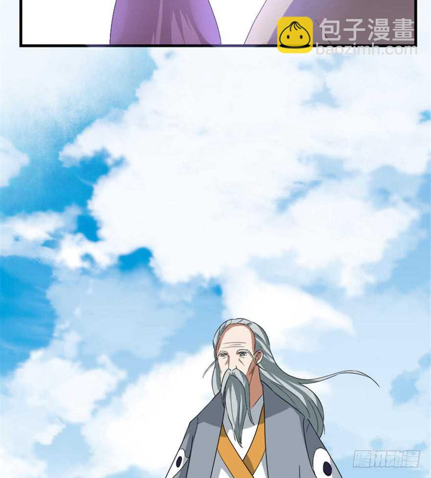 🍲重生成妖 37 天意如刀事难料 第9页