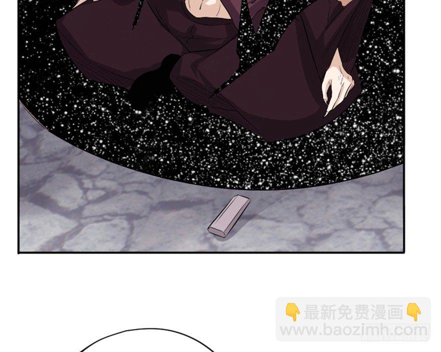 🍲重生成妖 4 蒙蔽天机 第14页