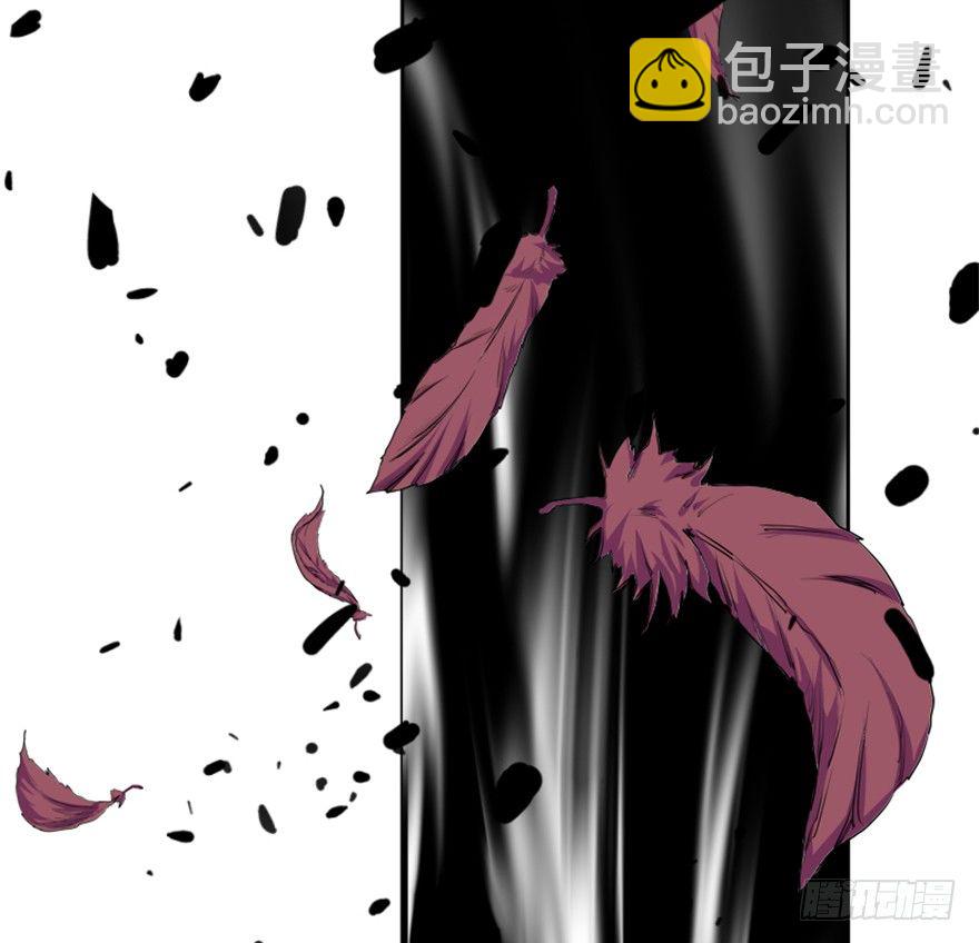 🍲重生成妖 4 蒙蔽天机 第30页