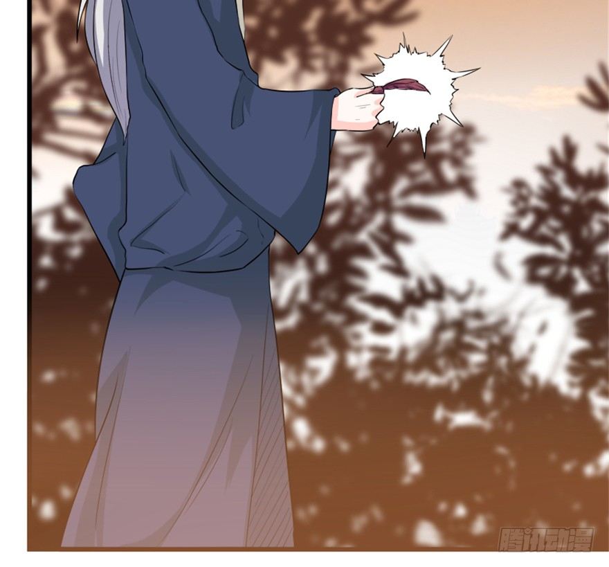🍲重生成妖 4 蒙蔽天机 第34页