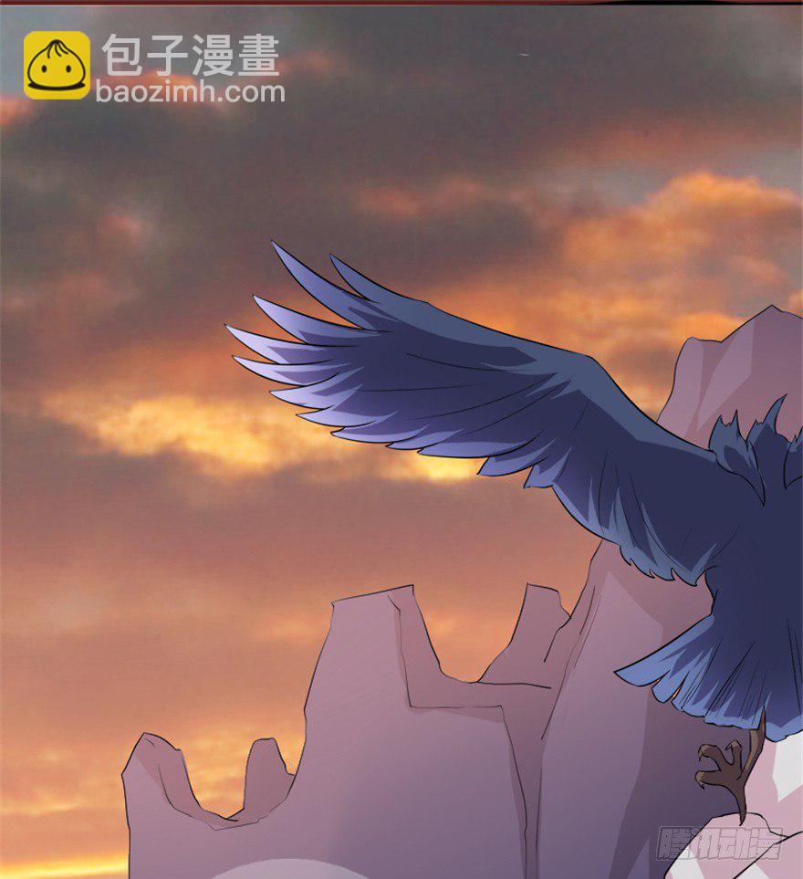 🍲重生成妖 4 蒙蔽天机 第7页