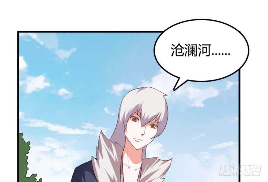🍲重生成妖 39 驾舟闲游沧澜河 第31页