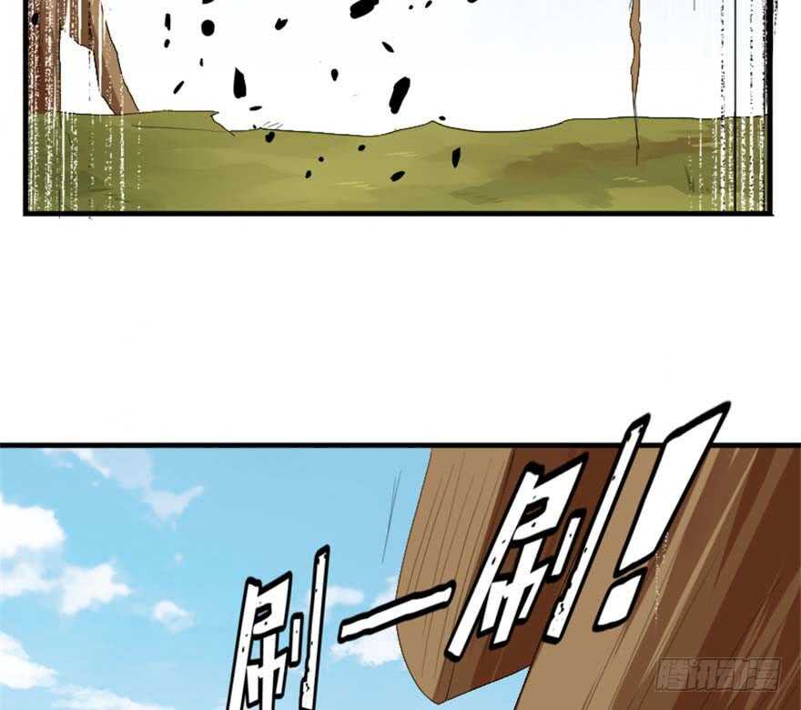 🍲重生成妖 39 驾舟闲游沧澜河 第36页