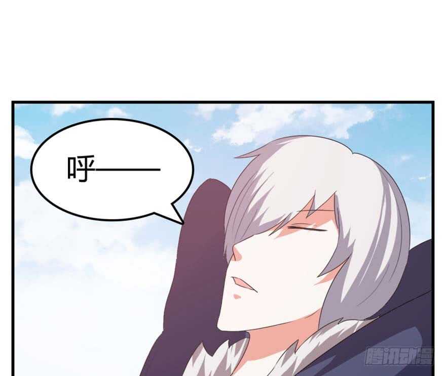 🍲重生成妖 39 驾舟闲游沧澜河 第46页